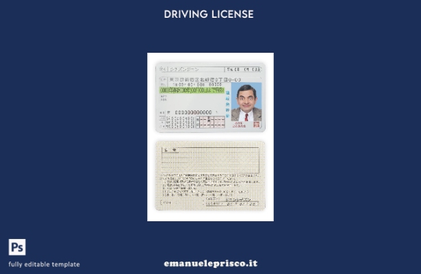 verified style modello di patente di guida giapponese in stile verificato template